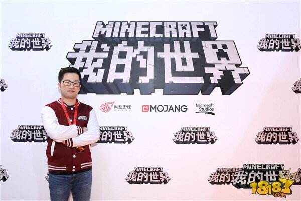 我的世界开发者大会——创造的黄金时代