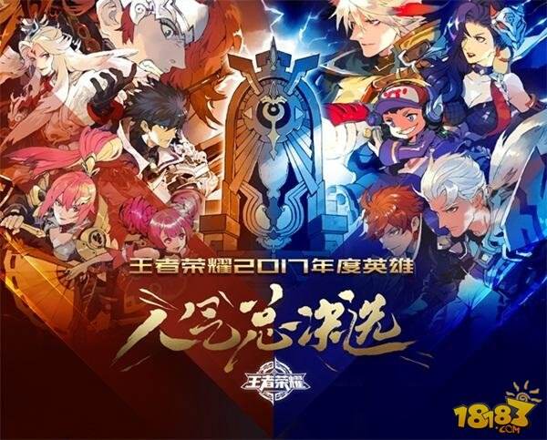 峡谷人气哪家强？数风流人物还看王者西装！