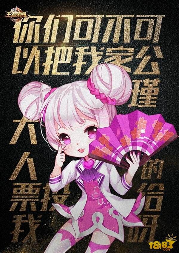 峡谷人气哪家强？数风流人物还看王者西装！