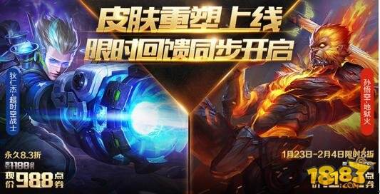 今日更新S10赛季20项变化：8ban位模式正式来临