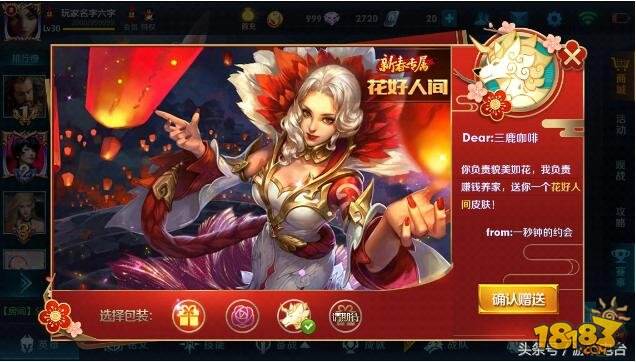 今日更新S10赛季20项变化：8ban位模式正式来临