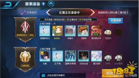 今日更新S10赛季20项变化：8ban位模式正式来临