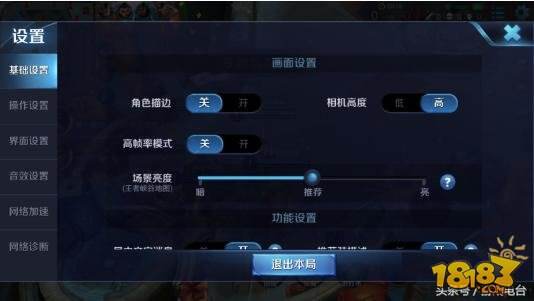 今日更新S10赛季20项变化：8ban位模式正式来临