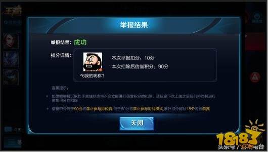 今日更新S10赛季20项变化：8ban位模式正式来临