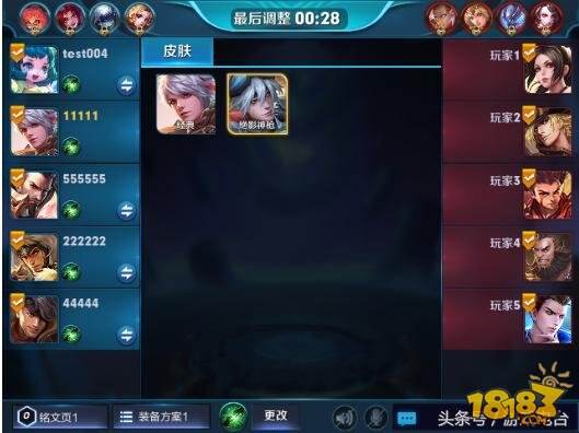 今日更新S10赛季20项变化：8ban位模式正式来临