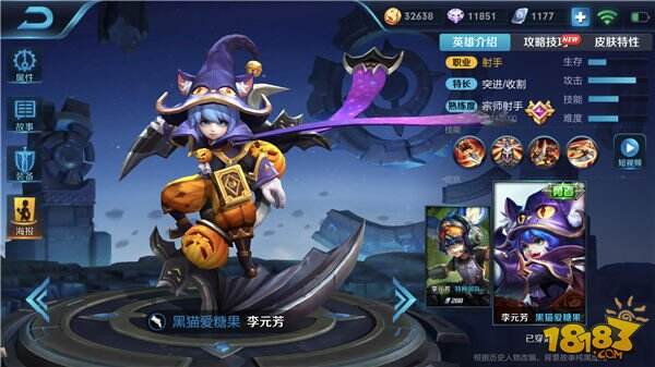 王者荣耀2月份射手排行榜 公孙离灵动无双花间舞