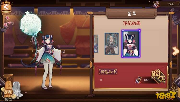 阴阳师萤草新皮肤浮花初雨实装效果展示