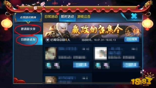 老玩家回归有福了 奖励领到手软英雄和皮肤免费得