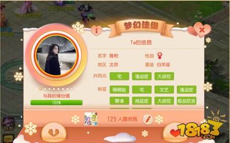 梦幻西游手游梦幻佳缘怎么玩 梦幻佳缘玩法详解