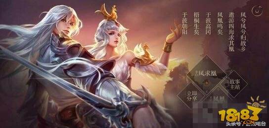 王者荣耀10大绝版皮肤：一旦错过 有钱也买不到