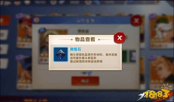 身动拳场 拳皇命运手游格斗家安迪基本信息简介