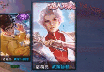 王者荣耀2月6日更新：武陵仙君开售 多款头像框返场