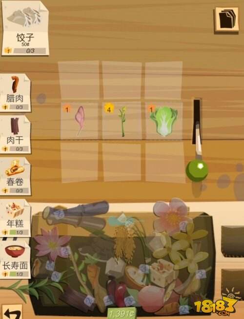 语音漂流瓶、中国风道具，《边境之旅》新春内容前瞻