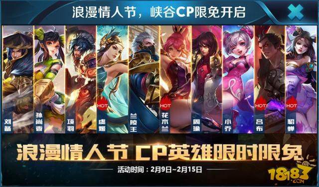 杨玉环价格与上线时间已定 新皮肤霓裳曲美丽动人