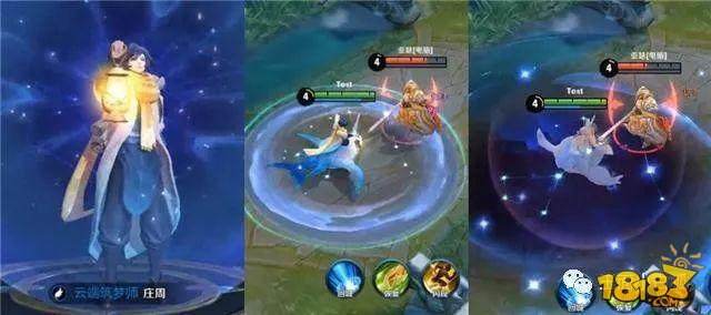 庄周云端筑梦师特效曝光 史诗限定皮肤2月末上线