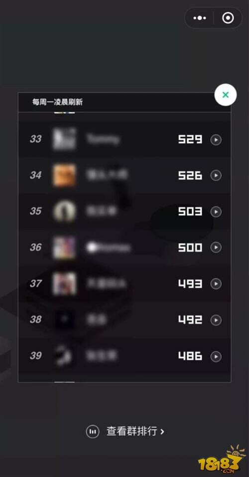 微信跳一跳支持多人对战：最多10人群K