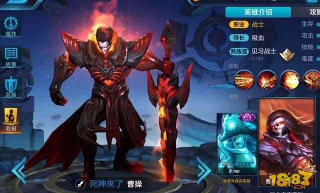 四款最稀有的皮肤 天魔缭乱垫底最后一个没几人拥有