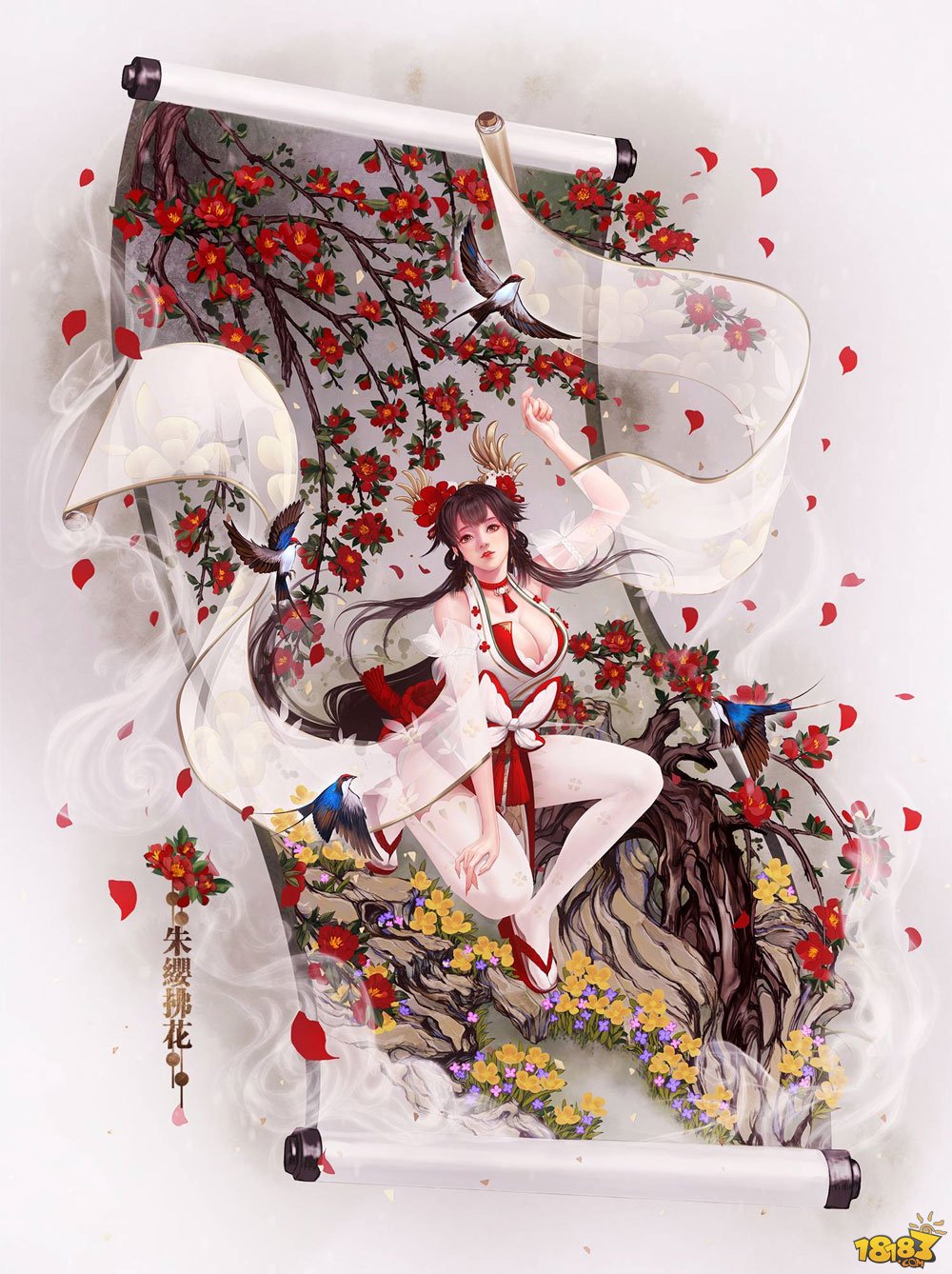 阴阳师花鸟卷朱缨拂花皮肤 百绘罗衣作品