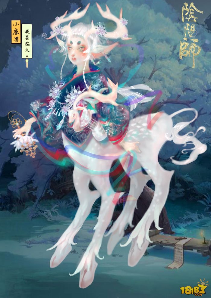 阴阳师小鹿男夜昙花火皮肤百绘罗衣作品