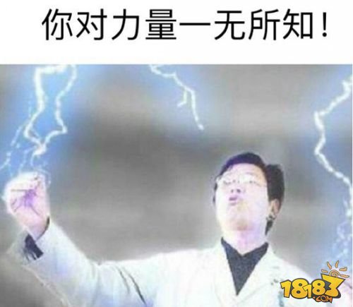 你对力量一无所知、大吉大利 今晚...游戏十大经典台词你都知道吗？