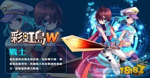 经典端游改编手游《彩虹岛W》将推繁中版