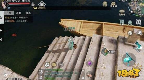 楚留香钓鱼行动被打断是为什么 原因与处理方法