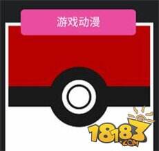 微信猜图达人第33题答案是什么 猜图小程序答案大全