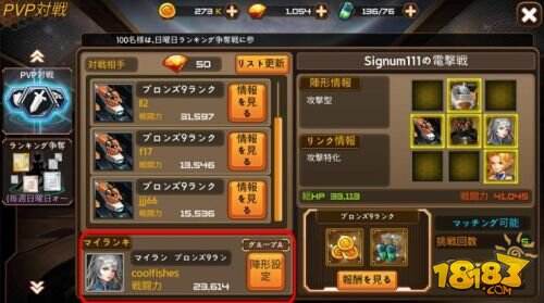 Mmorpg手游 Rf Online M 3月15日发售 181iphone频道