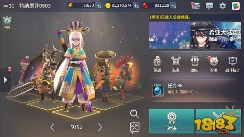 龙凤呈祥 炎之轨迹神秘新英雄来袭