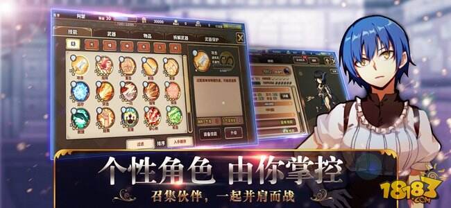 境界之诗iOS即将国服开测 预约火热去开启