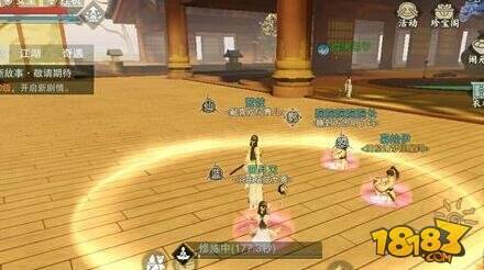 楚留香手游易容商店在哪里 易容商人坐标一览