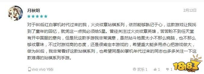 来自SLG爱好者的心声 境界之诗传承战棋纯粹本质