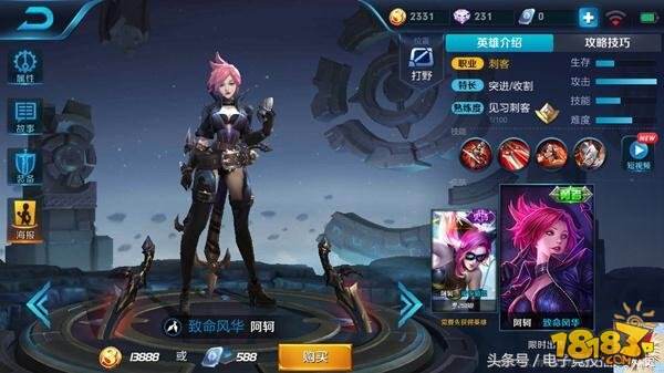 13号必充60点券得王昭君新皮肤 你已错过4款了