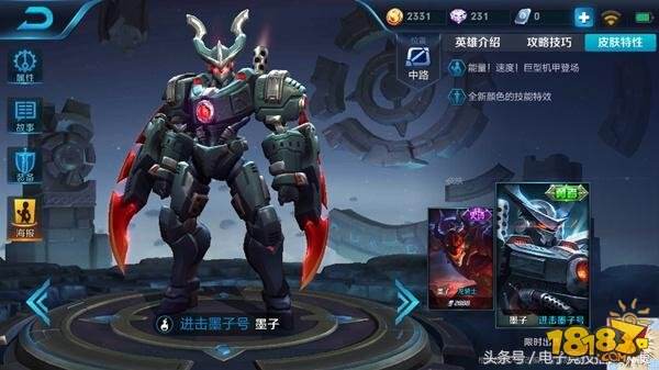 13号必充60点券得王昭君新皮肤 你已错过4款了