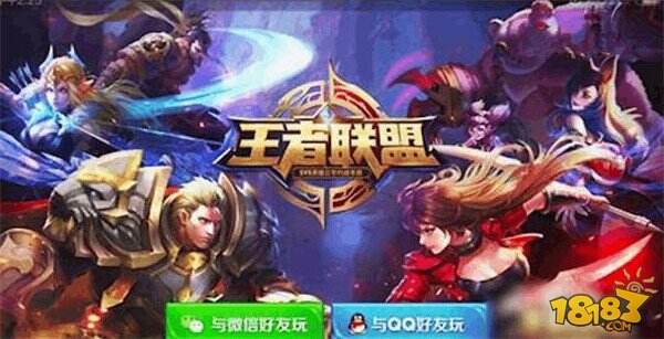 王者荣耀内测到现在登录界面截屏 老玩家满满回忆杀