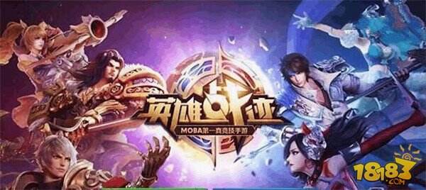 王者荣耀内测到现在登录界面截屏 老玩家满满回忆杀