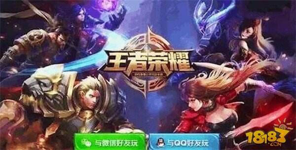 王者荣耀内测到现在登录界面截屏 老玩家满满回忆杀