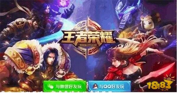 王者荣耀内测到现在登录界面截屏 老玩家满满回忆杀