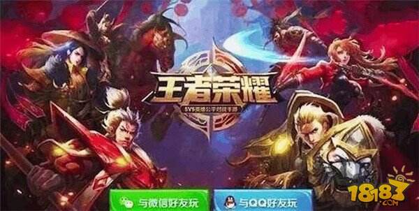 王者荣耀内测到现在登录界面截屏 老玩家满满回忆杀