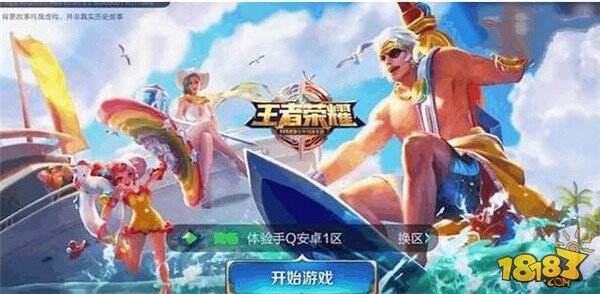 王者荣耀内测到现在登录界面截屏 老玩家满满回忆杀