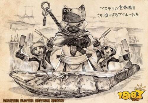 名作诞生初始！《怪物猎人：世界》极密设定原画