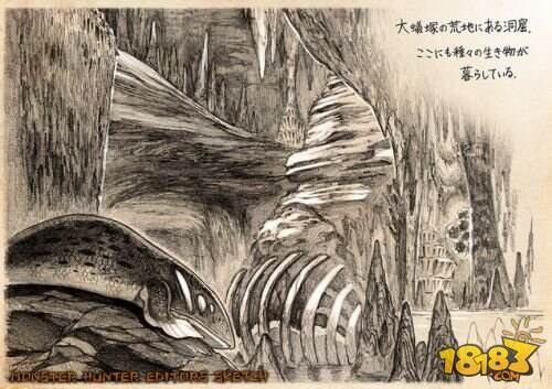 名作诞生初始！《怪物猎人：世界》极密设定原画