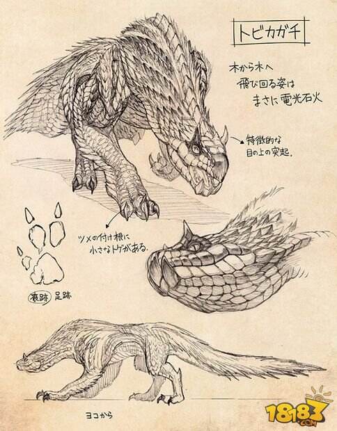 名作诞生初始！《怪物猎人：世界》极密设定原画