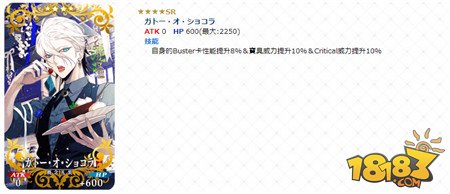 fgo迦勒底男孩收藏2018活动介绍 日替时间详情