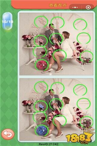 微信大家来找茬3月14日每日挑战答案一览