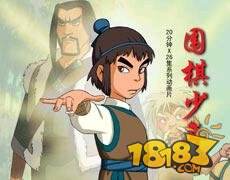 围棋少年历经磨难终登场 新英雄奕星出装铭文大全