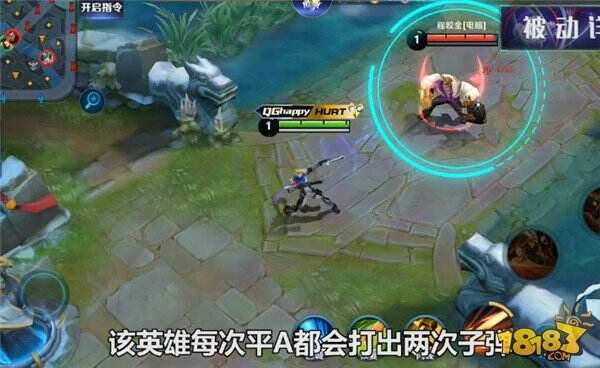 射手一哥马可波罗解析：打边路还是自由人打野