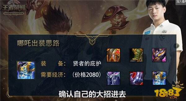 没打野不用保后排？脆皮噩梦不是打野 竟然是他