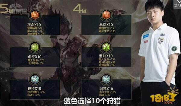 没打野不用保后排？脆皮噩梦不是打野 竟然是他