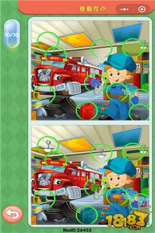 微信大家来找茬3月16日每日挑战答案一览